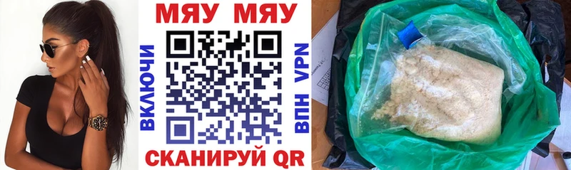 Наркошоп купить Альфа ПВП МЕФ Кыштым