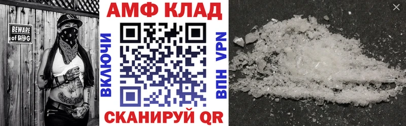Купить Кыштым АМФЕТАМИН 98%
