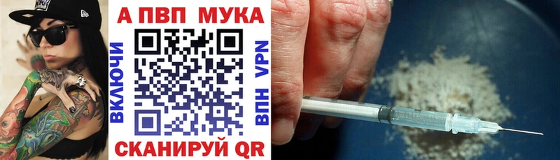 А ПВП Соль Кыштым
