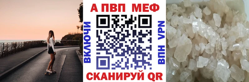 А ПВП Соль  Купить где  Кыштым 
