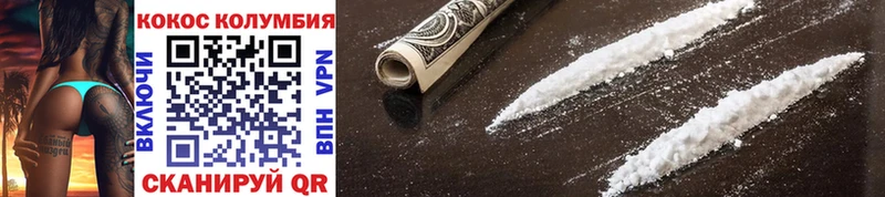 Купить  Кыштым  Cocaine FishScale 