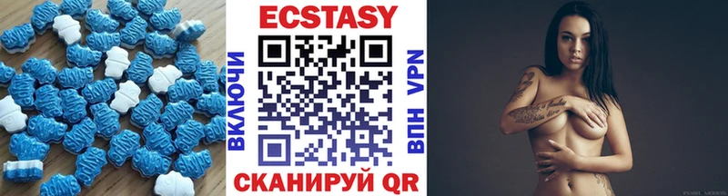 Ecstasy 280 MDMA  Купить закладки  Кыштым 