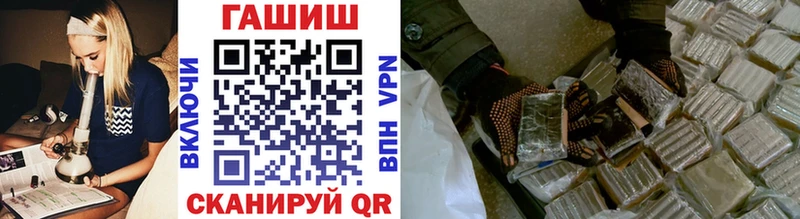 Купить где Кыштым ГАШ гашик