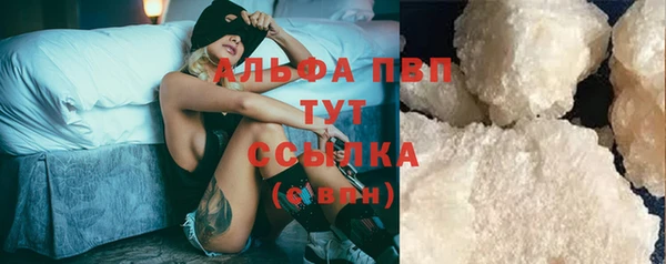 меф VHQ Волосово