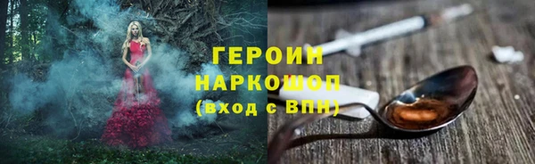 а пвп мука Волоколамск