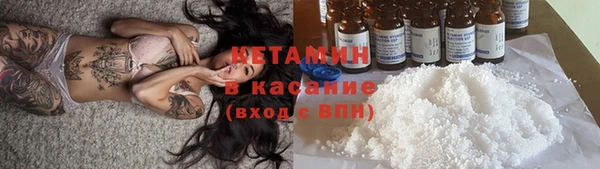 наркотики Володарск