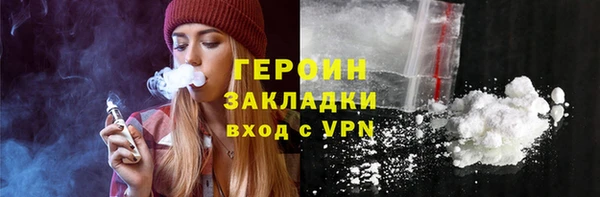 наркотики Володарск
