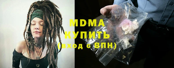 а пвп мука Волоколамск