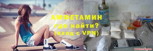 меф VHQ Волосово