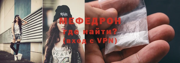 а пвп мука Волоколамск