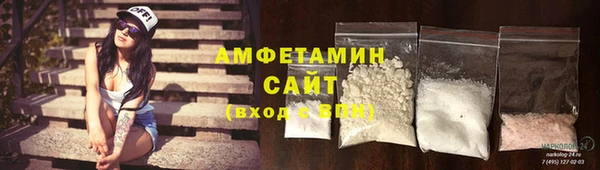 шишки Вяземский