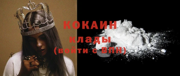 наркотики Володарск