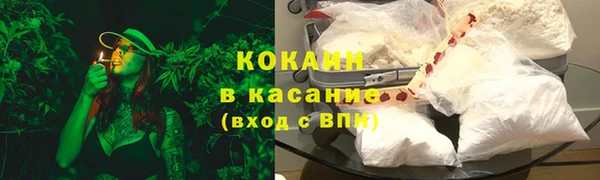 меф VHQ Волосово