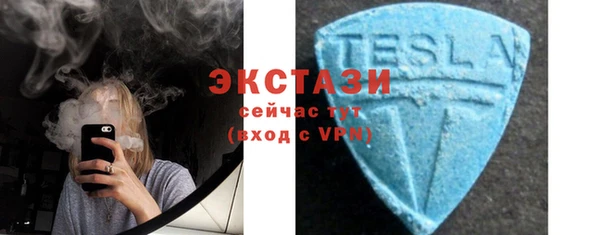 а пвп мука Волоколамск