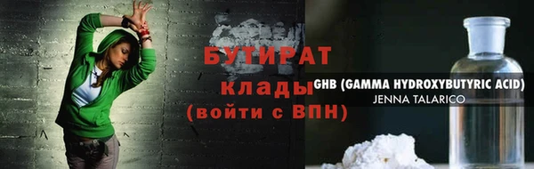 а пвп мука Волоколамск