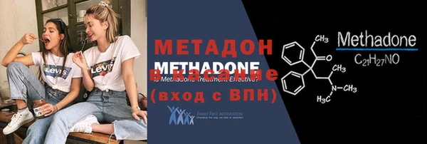 наркотики Володарск