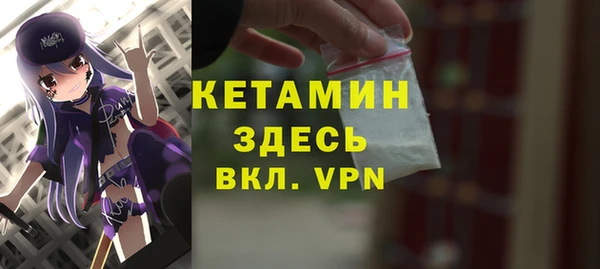 наркотики Володарск
