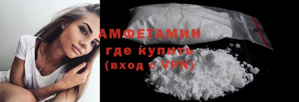 а пвп мука Волоколамск