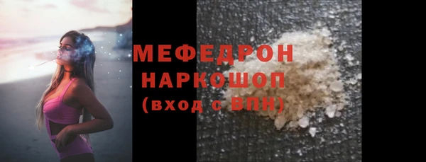 дурь Верхнеуральск
