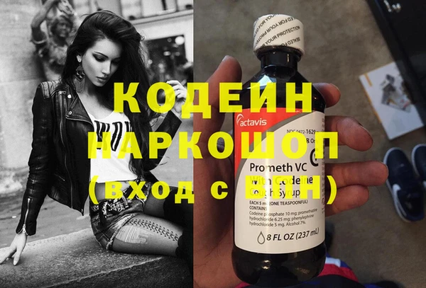меф VHQ Волосово
