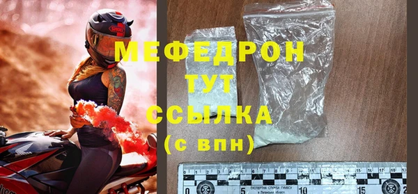 наркотики Володарск
