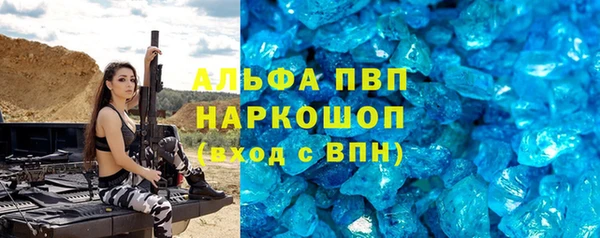 меф VHQ Волосово
