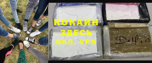 меф VHQ Волосово