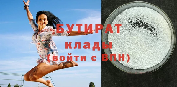 наркотики Володарск