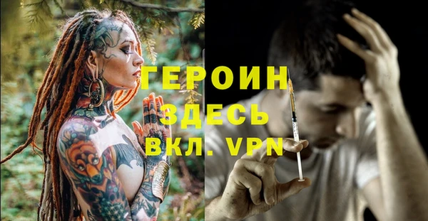 меф VHQ Волосово