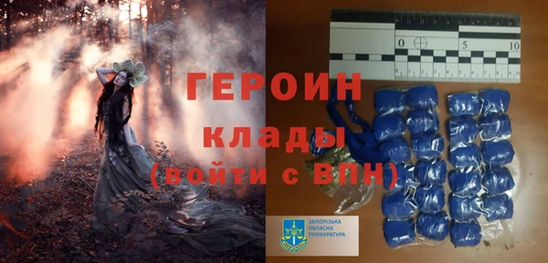 а пвп мука Волоколамск