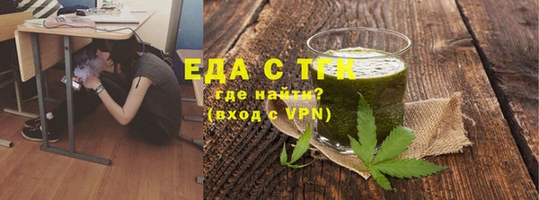 меф VHQ Волосово
