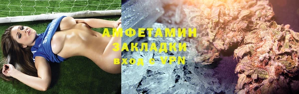 а пвп мука Волоколамск