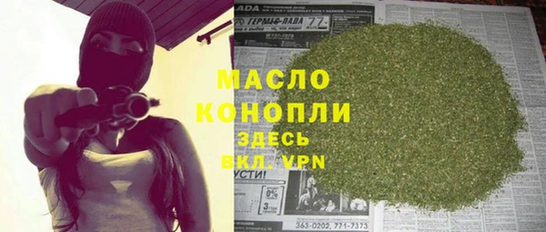 трава Верея