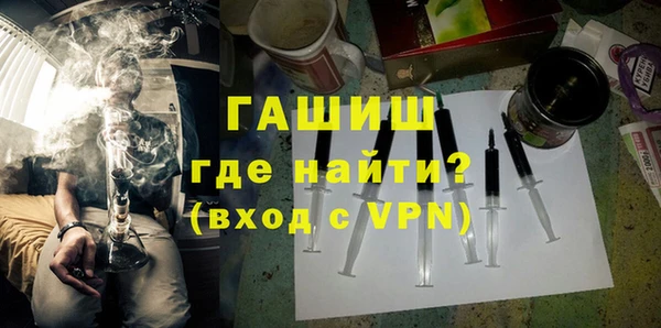 а пвп мука Волоколамск
