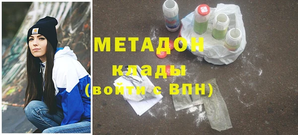 меф VHQ Волосово