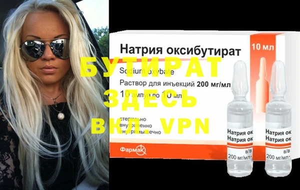 а пвп мука Волоколамск
