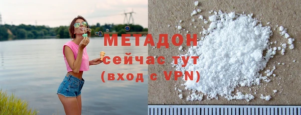 меф VHQ Волосово