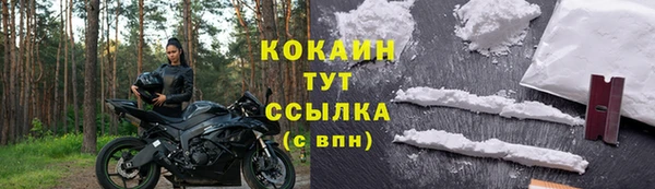 а пвп мука Волоколамск