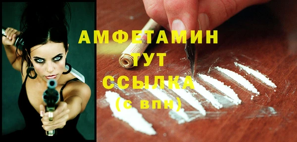 мяу мяу кристалл Верхний Тагил