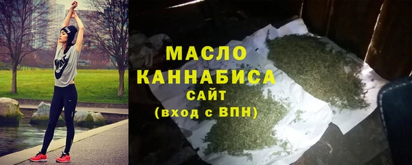 а пвп мука Волоколамск