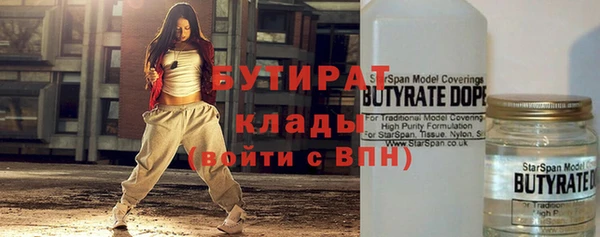 меф VHQ Волосово