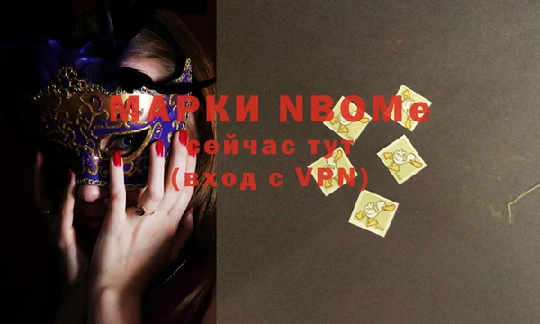 наркотики Володарск