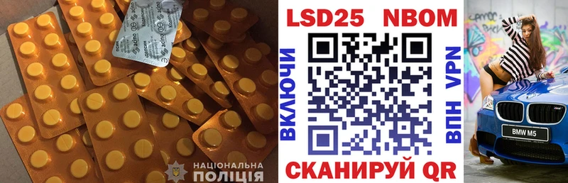 Купить  Кыштым  LSD-25 экстази кислота 