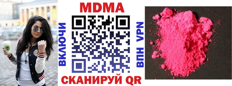 Купить где Кыштым МДМА кристаллы