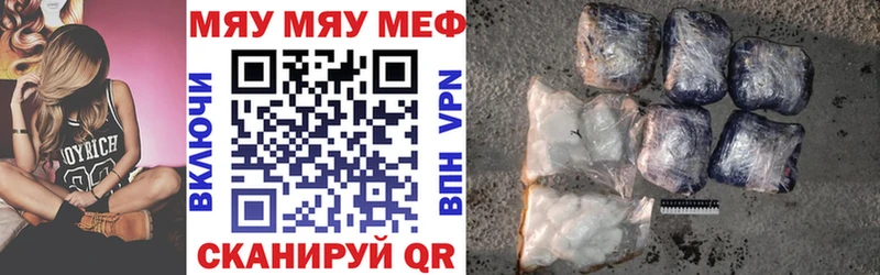 МЕФ 4 MMC Купить Кыштым