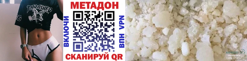 МЕТАДОН VHQ  Купить  Кыштым 