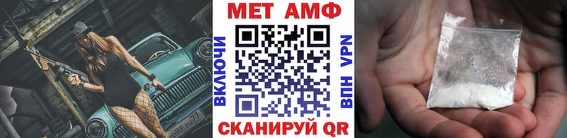 Купить закладки  Кыштым  Первитин Декстрометамфетамин 99.9% 