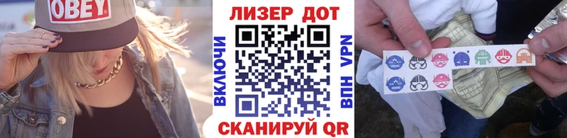 Марки NBOMe 1,5мг  Купить закладки  Кыштым 