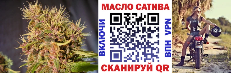 Купить закладки  Кыштым  Дистиллят ТГК концентрат 